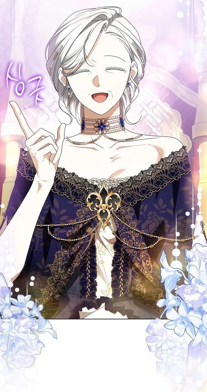 Манга Второстепенный главный герой, иди ко мне в постель - Глава 36 Страница 2