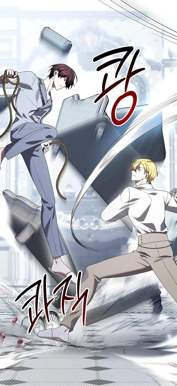 Манга Второстепенный главный герой, иди ко мне в постель - Глава 35 Страница 17