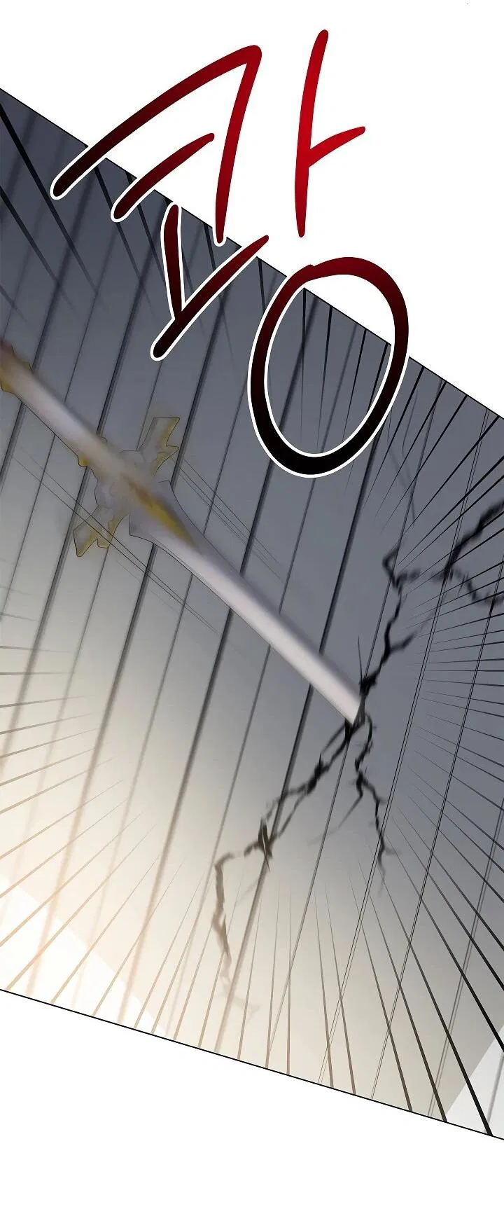 Манга Второстепенный главный герой, иди ко мне в постель - Глава 35 Страница 24