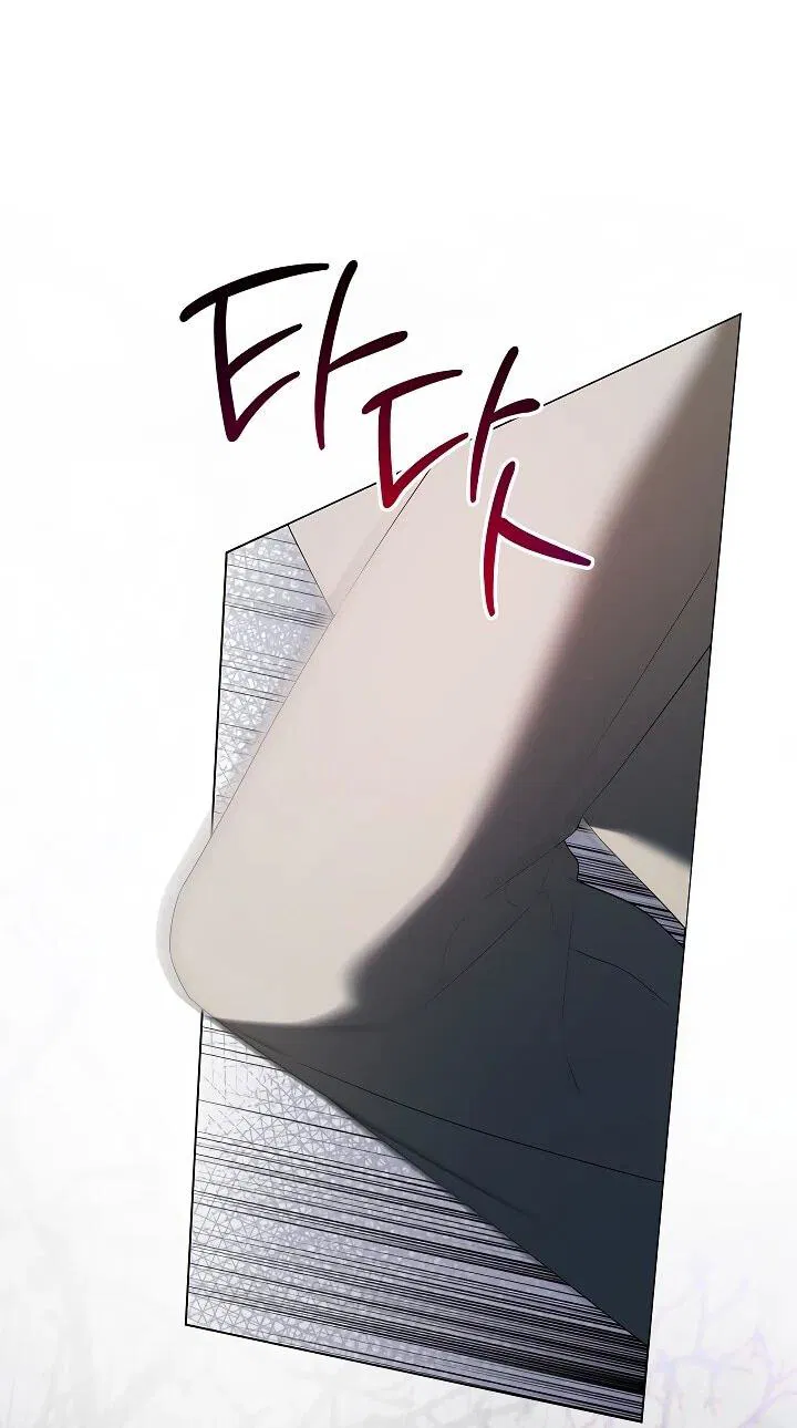 Манга Второстепенный главный герой, иди ко мне в постель - Глава 35 Страница 11