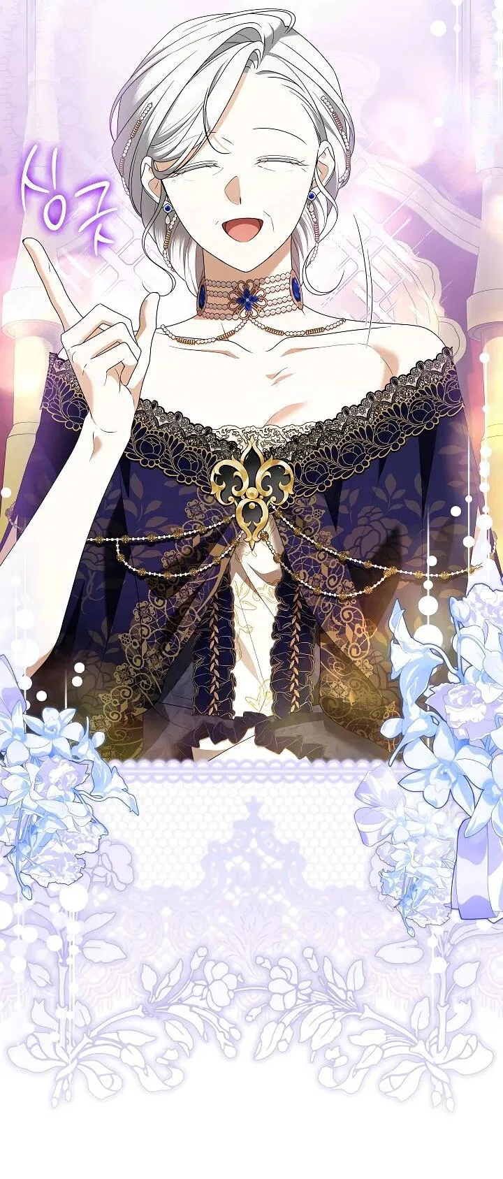 Манга Второстепенный главный герой, иди ко мне в постель - Глава 35 Страница 51