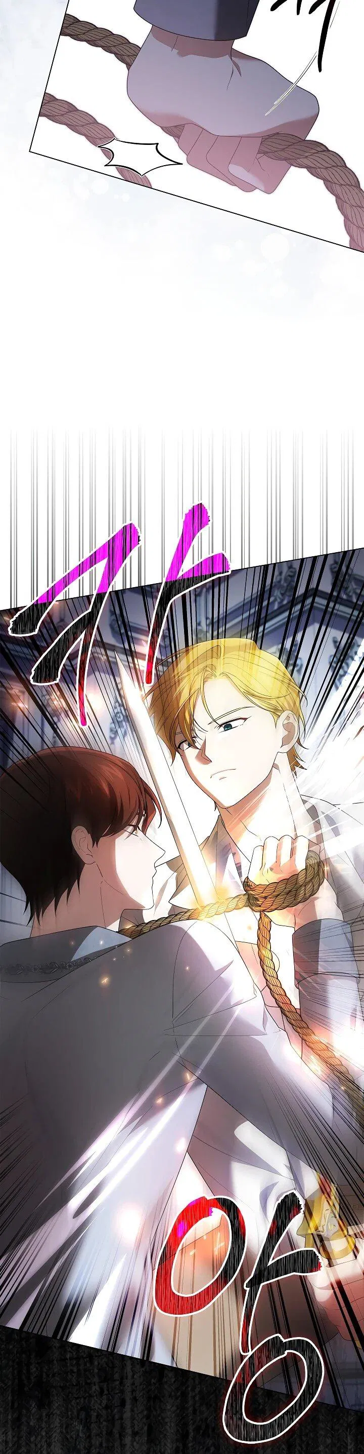 Манга Второстепенный главный герой, иди ко мне в постель - Глава 35 Страница 6