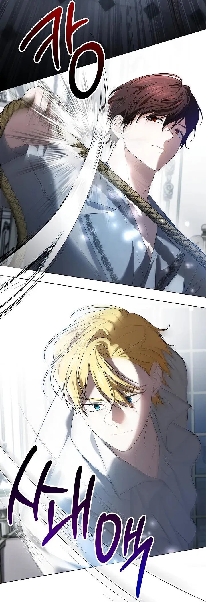 Манга Второстепенный главный герой, иди ко мне в постель - Глава 35 Страница 16