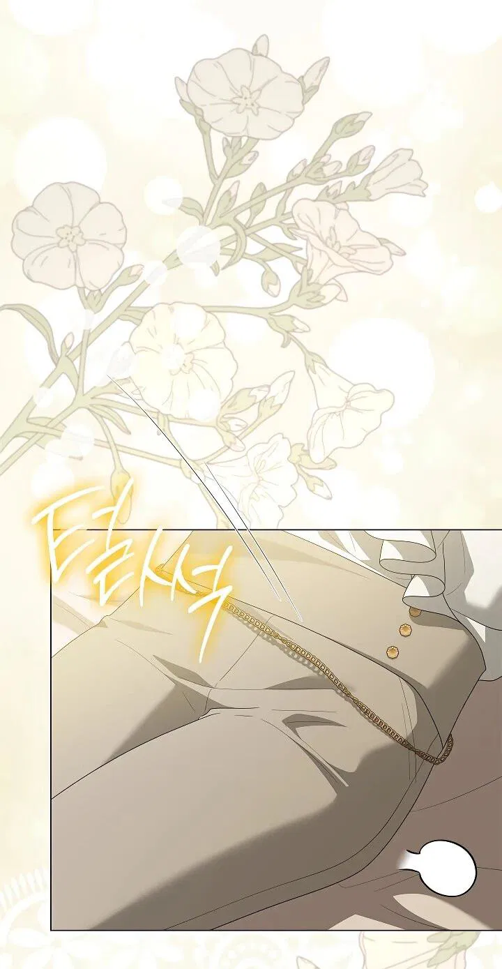 Манга Второстепенный главный герой, иди ко мне в постель - Глава 34 Страница 26