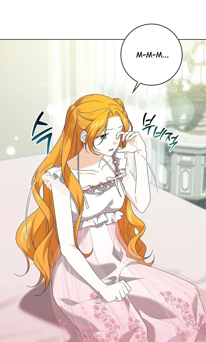 Манга Второстепенный главный герой, иди ко мне в постель - Глава 34 Страница 46