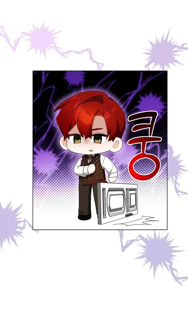 Манга Второстепенный главный герой, иди ко мне в постель - Глава 34 Страница 55