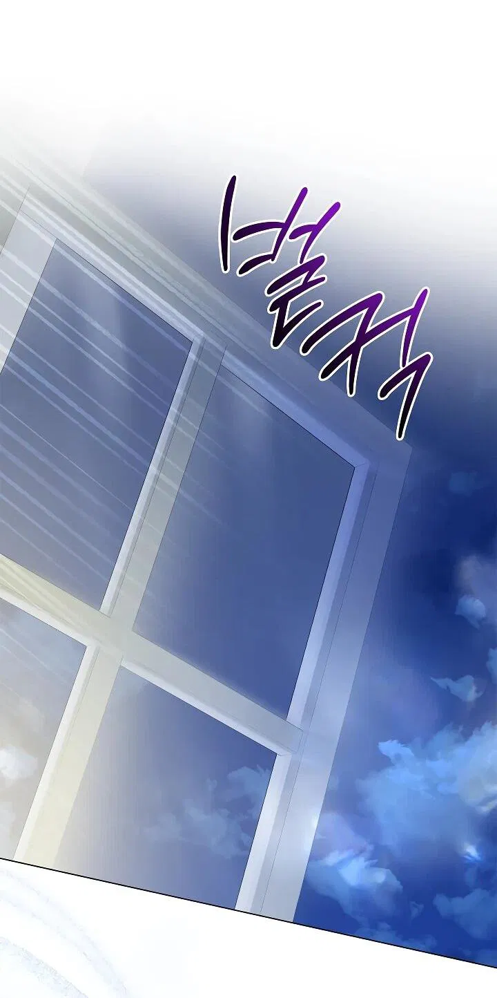 Манга Второстепенный главный герой, иди ко мне в постель - Глава 33 Страница 34