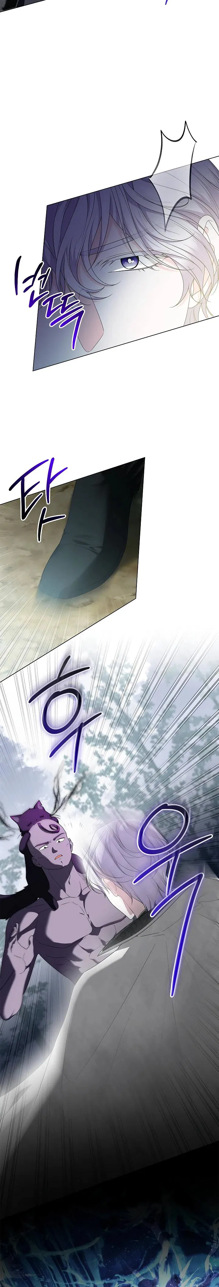 Манга Второстепенный главный герой, иди ко мне в постель - Глава 32 Страница 12