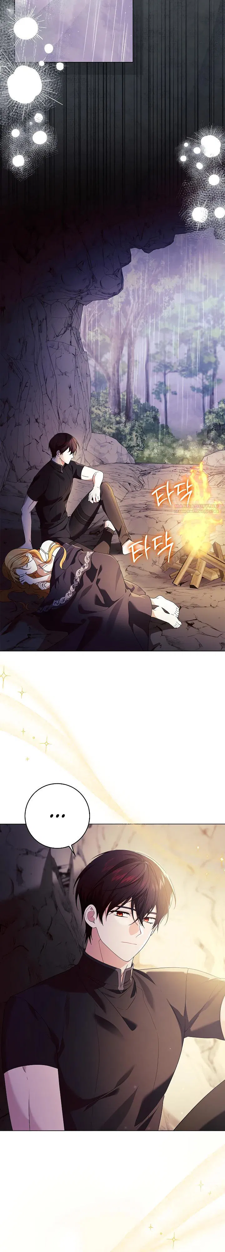 Манга Второстепенный главный герой, иди ко мне в постель - Глава 28 Страница 2