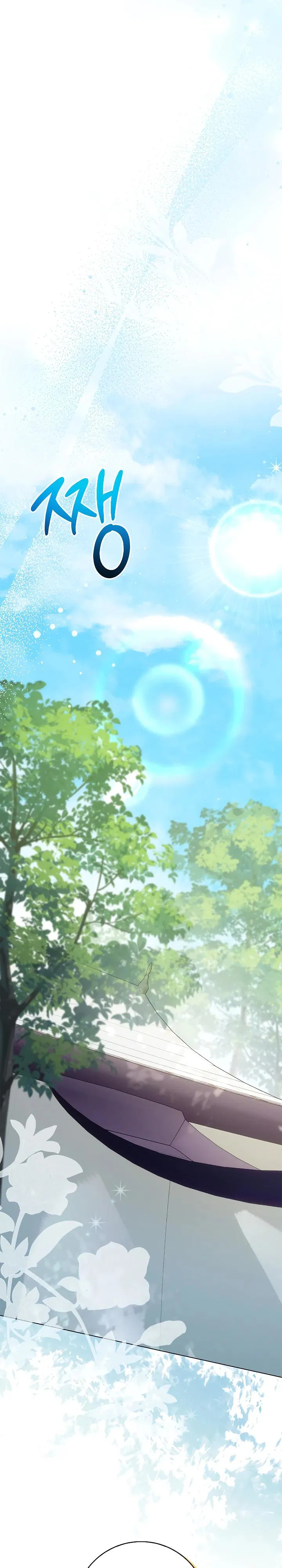 Манга Второстепенный главный герой, иди ко мне в постель - Глава 28 Страница 21