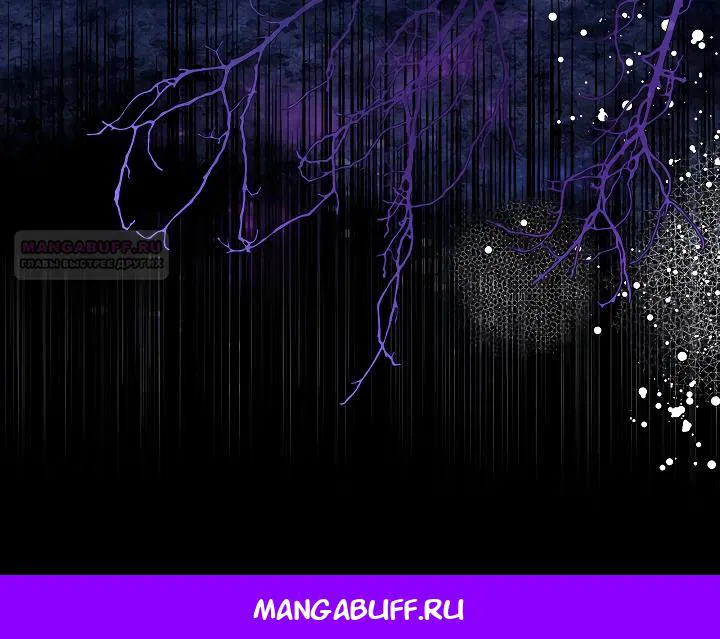 Манга Второстепенный главный герой, иди ко мне в постель - Глава 27 Страница 31