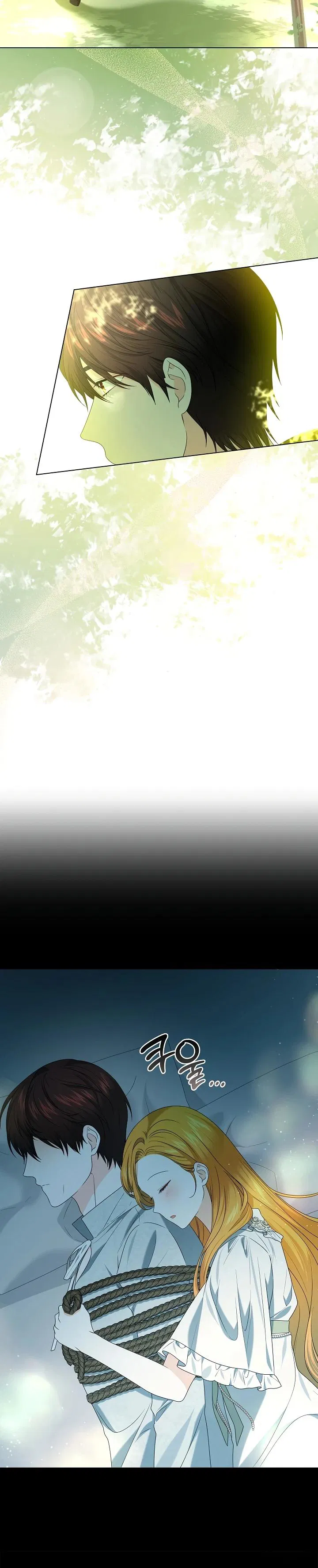 Манга Второстепенный главный герой, иди ко мне в постель - Глава 16 Страница 28