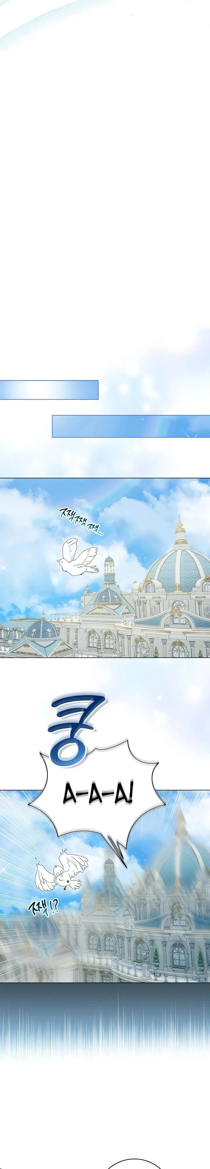 Манга Второстепенный главный герой, иди ко мне в постель - Глава 16 Страница 25