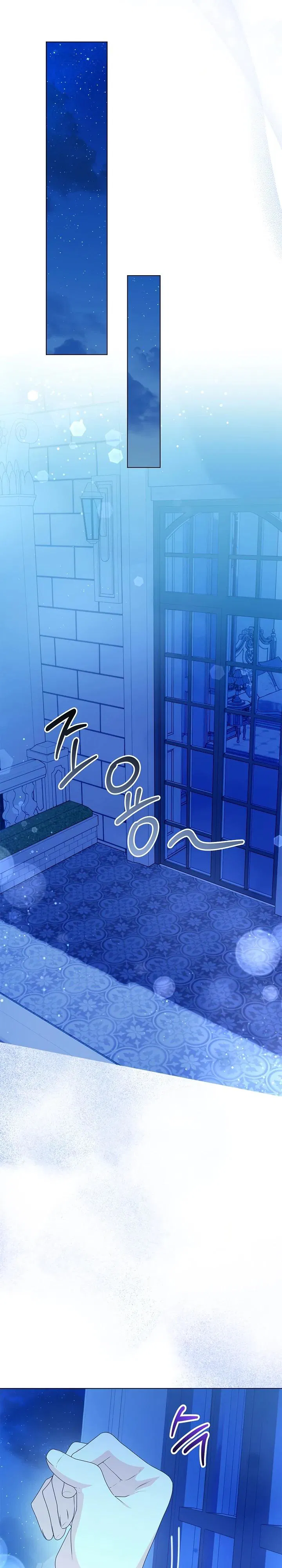 Манга Второстепенный главный герой, иди ко мне в постель - Глава 6 Страница 31