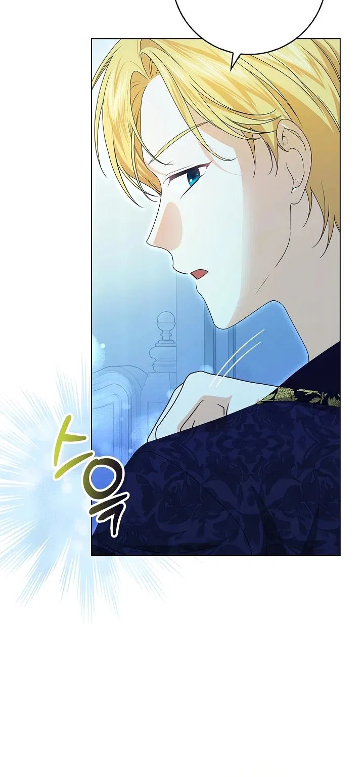 Манга Второстепенный главный герой, иди ко мне в постель - Глава 3 Страница 5