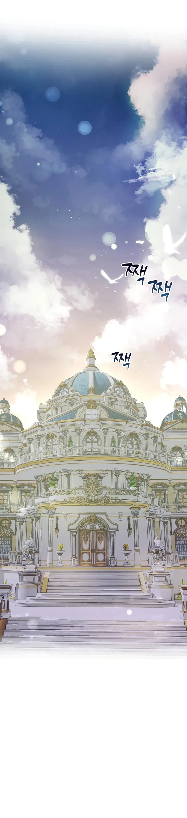 Манга Второстепенный главный герой, иди ко мне в постель - Глава 3 Страница 10