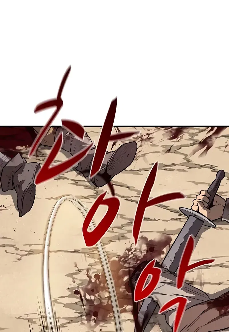 Манга Второе прохождение берсерка - Глава 13 Страница 37