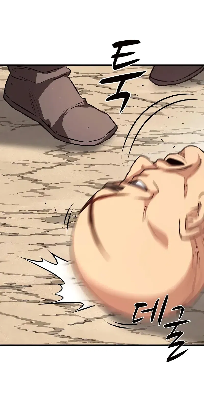 Манга Второе прохождение берсерка - Глава 13 Страница 24