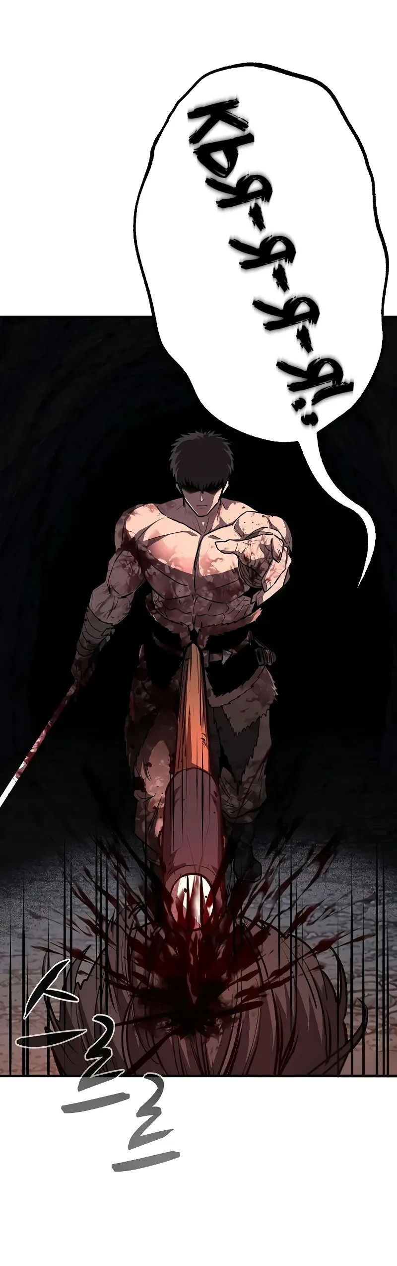 Манга Второе прохождение берсерка - Глава 13 Страница 86