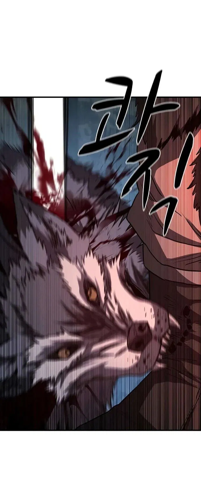 Манга Второе прохождение берсерка - Глава 11 Страница 23