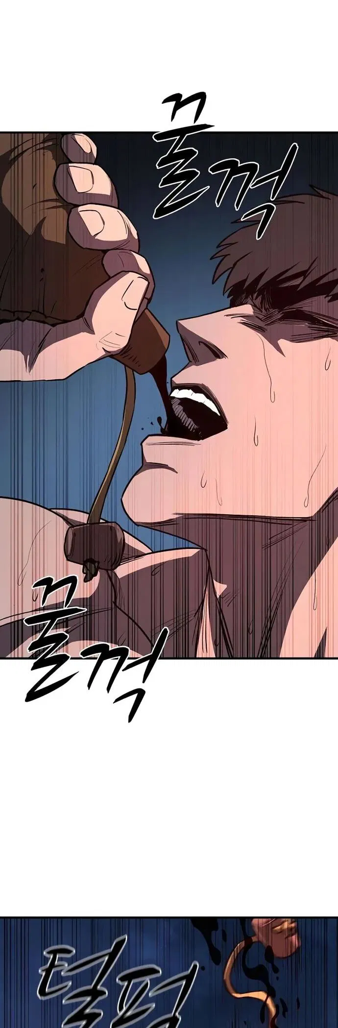 Манга Второе прохождение берсерка - Глава 11 Страница 31