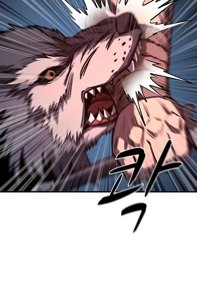 Манга Второе прохождение берсерка - Глава 11 Страница 16