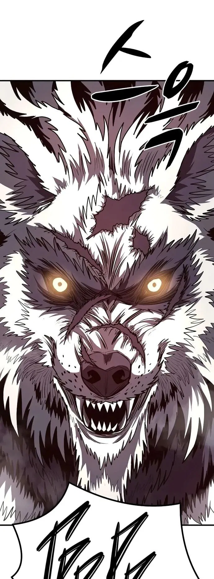 Манга Второе прохождение берсерка - Глава 11 Страница 51