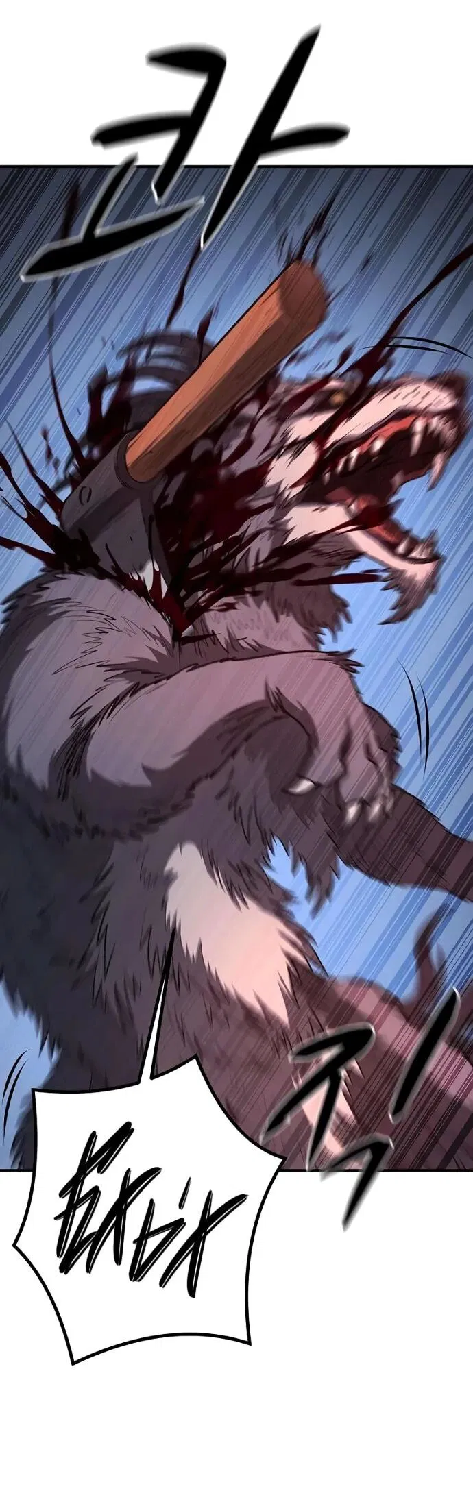 Манга Второе прохождение берсерка - Глава 11 Страница 8