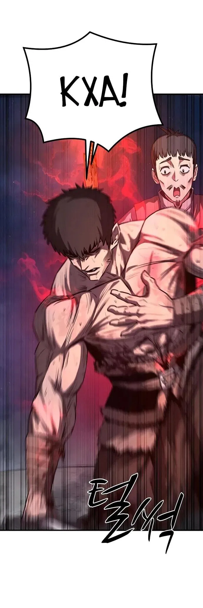 Манга Второе прохождение берсерка - Глава 11 Страница 59