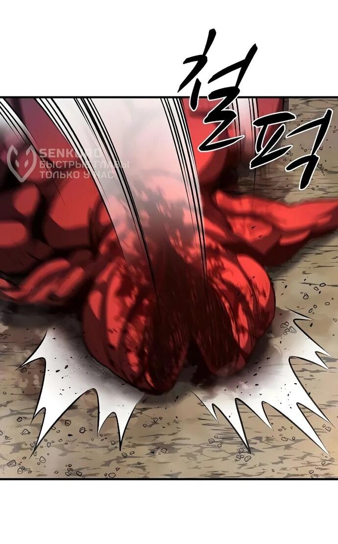 Манга Второе прохождение берсерка - Глава 10 Страница 6