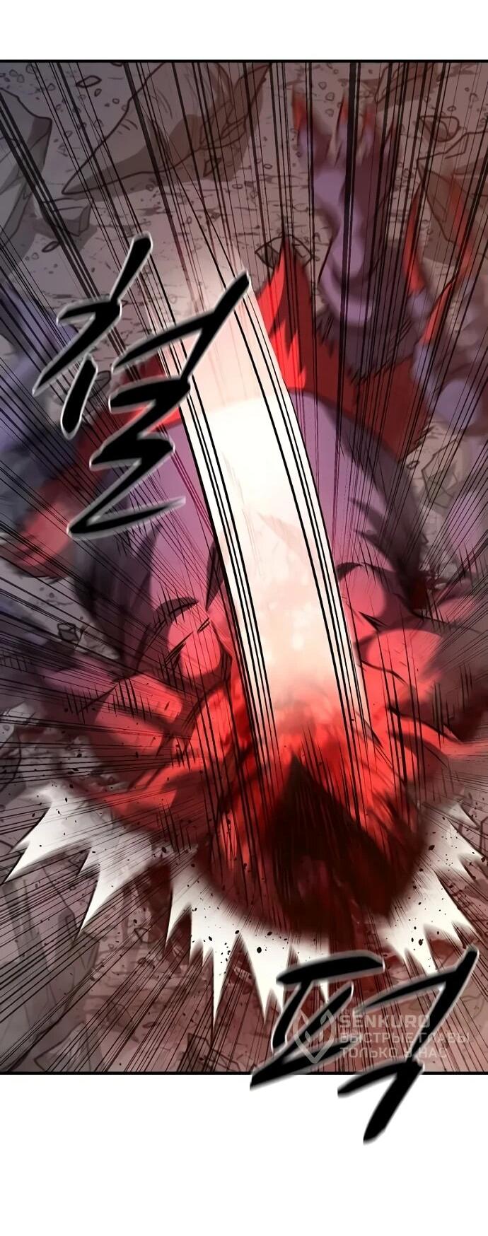 Манга Второе прохождение берсерка - Глава 9 Страница 29