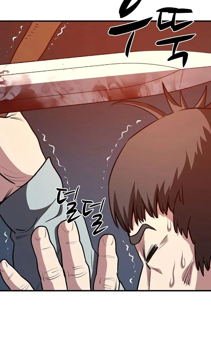 Манга Второе прохождение берсерка - Глава 9 Страница 47