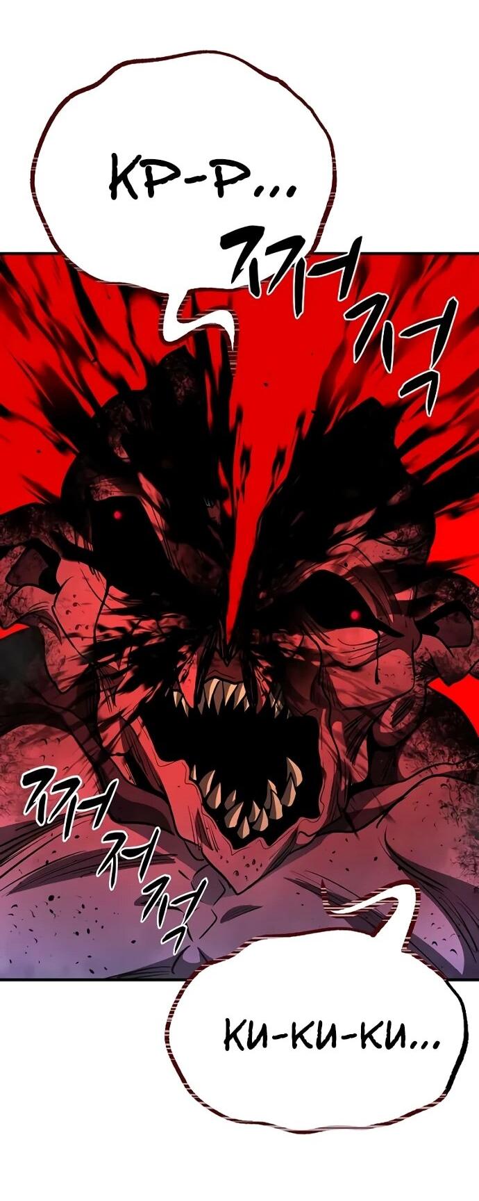 Манга Второе прохождение берсерка - Глава 9 Страница 28