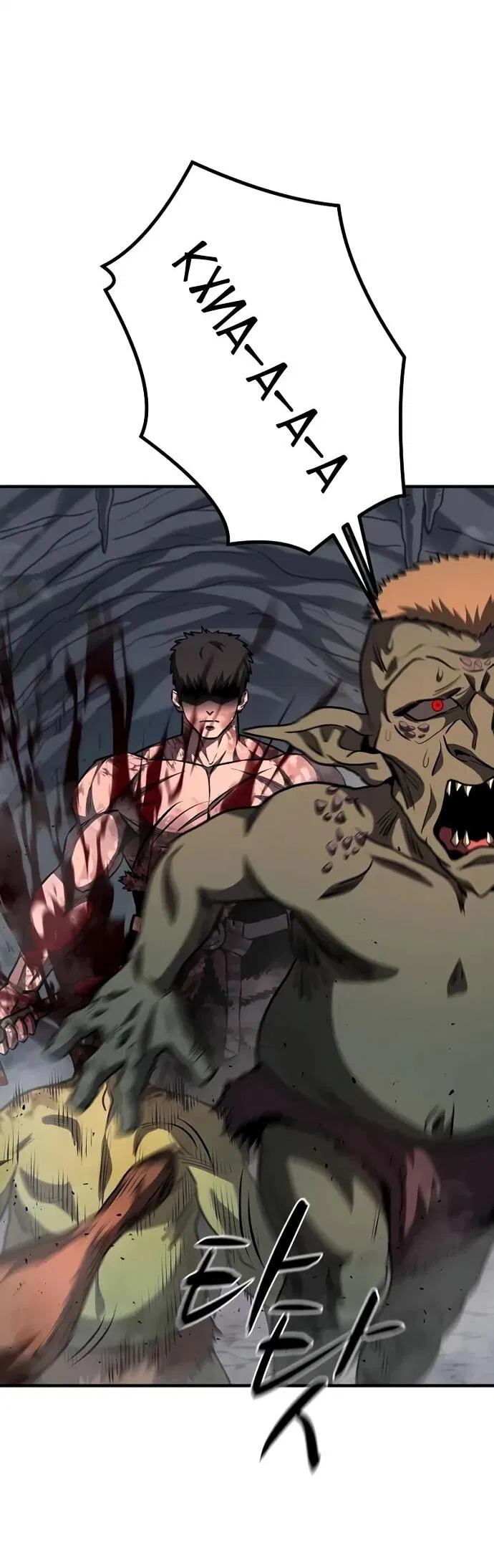 Манга Второе прохождение берсерка - Глава 9 Страница 39