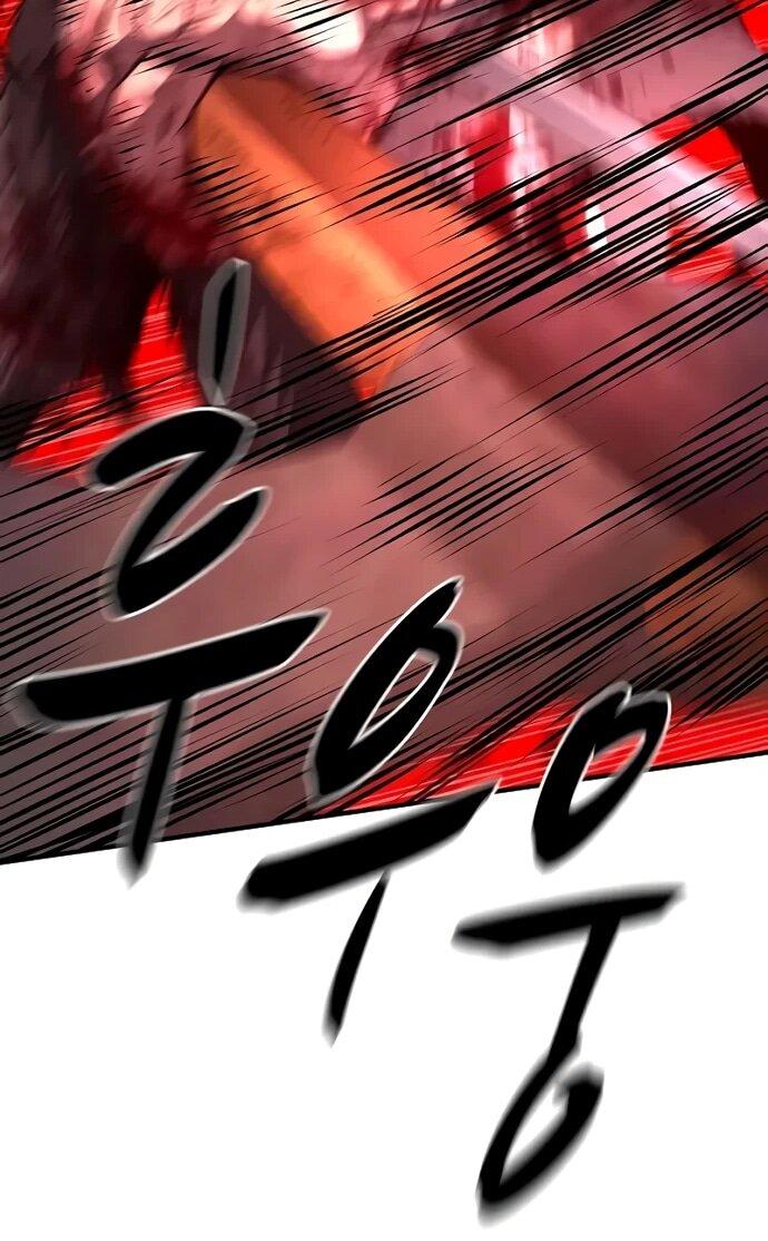 Манга Второе прохождение берсерка - Глава 8 Страница 34