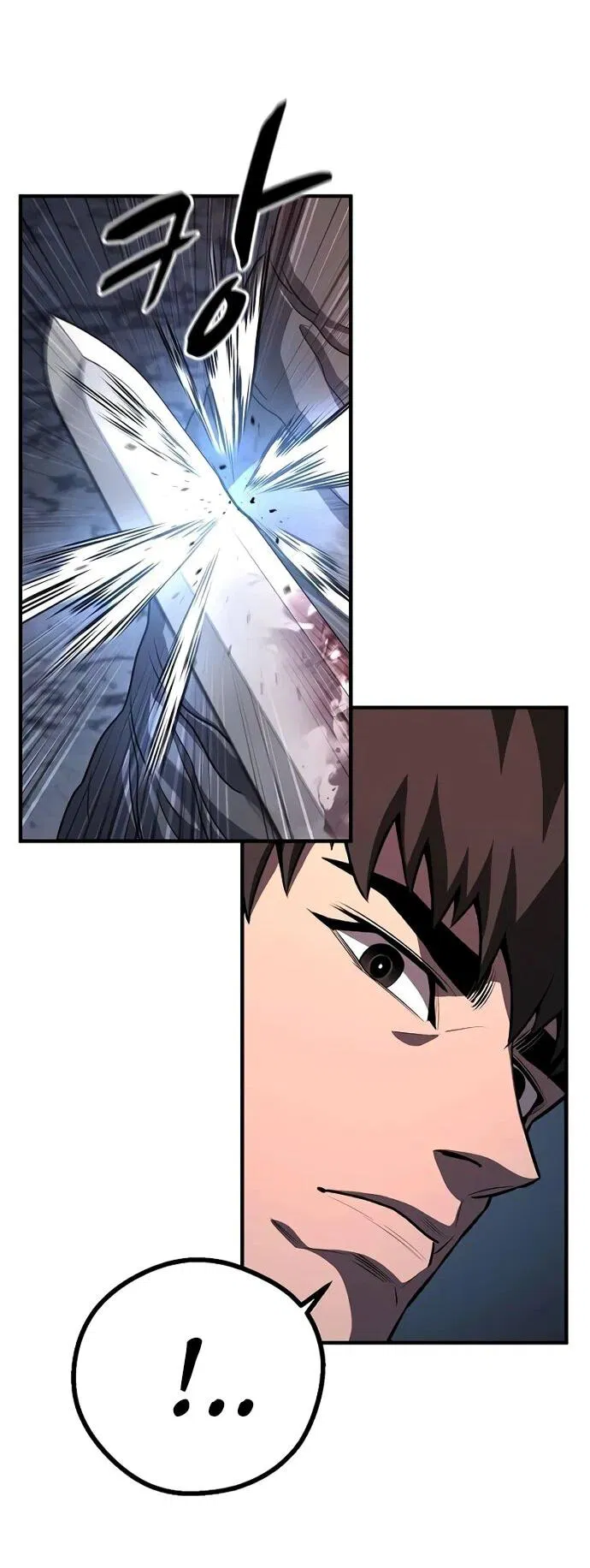 Манга Второе прохождение берсерка - Глава 7 Страница 54