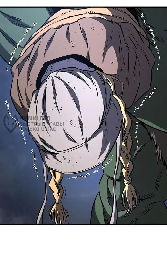 Манга Второе прохождение берсерка - Глава 6 Страница 40