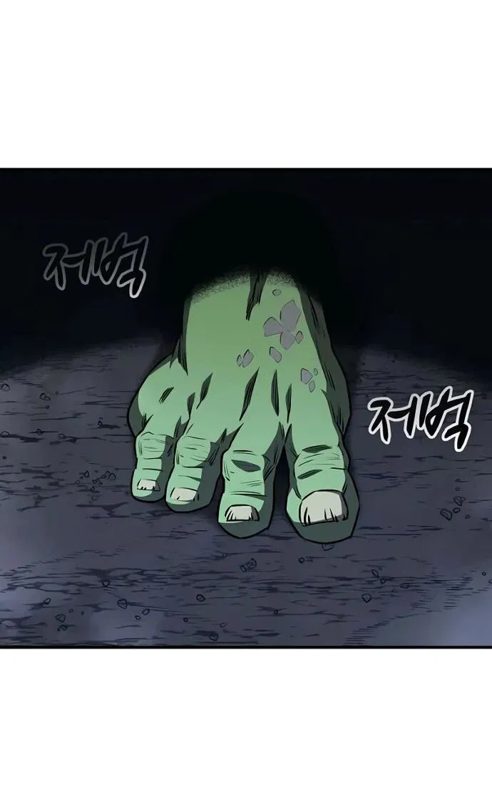 Манга Второе прохождение берсерка - Глава 6 Страница 15