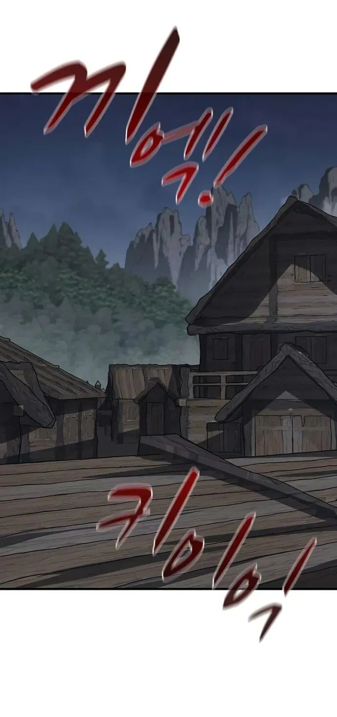 Манга Второе прохождение берсерка - Глава 5 Страница 85