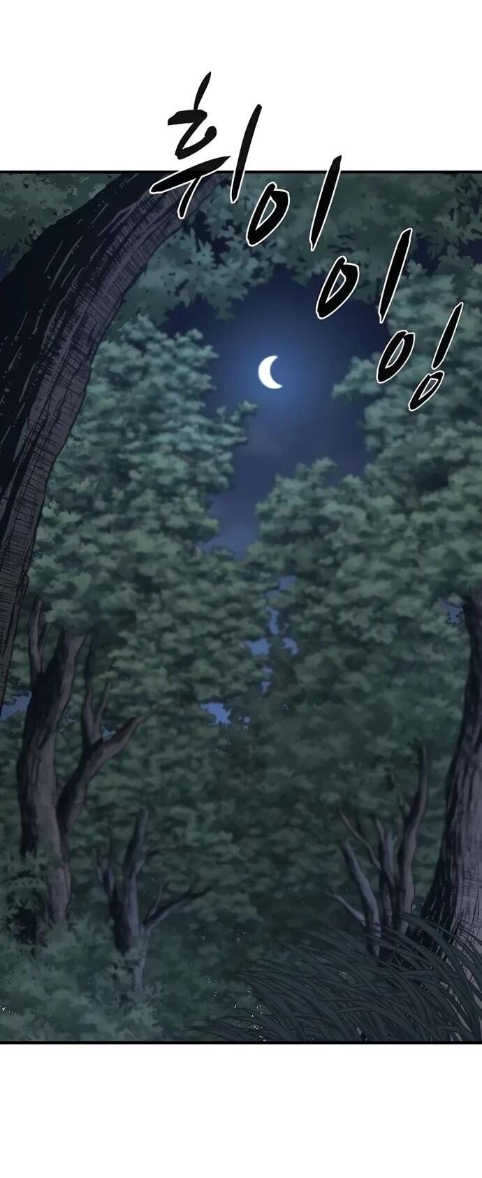 Манга Второе прохождение берсерка - Глава 5 Страница 76