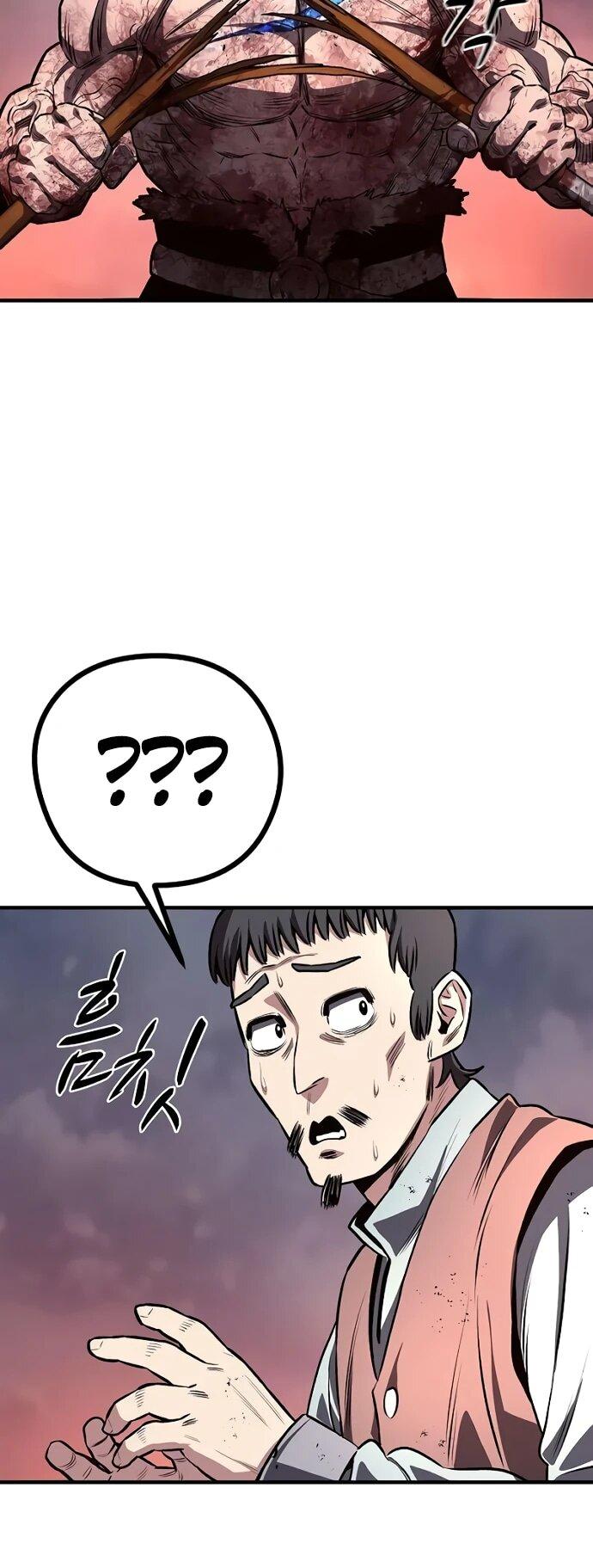 Манга Второе прохождение берсерка - Глава 4 Страница 59