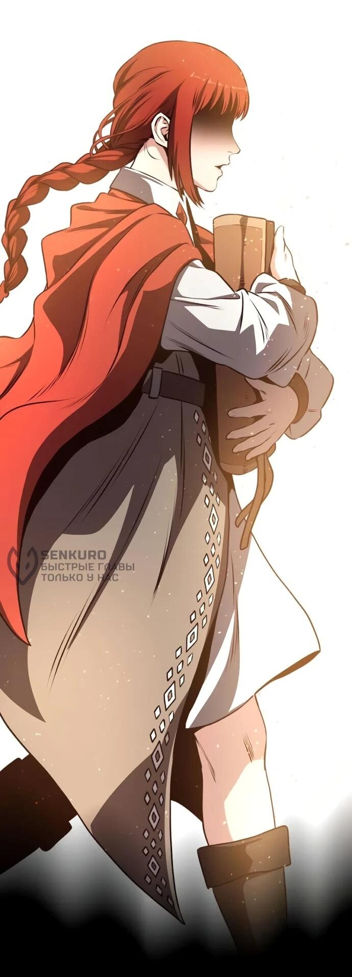 Манга Второе прохождение берсерка - Глава 4 Страница 70