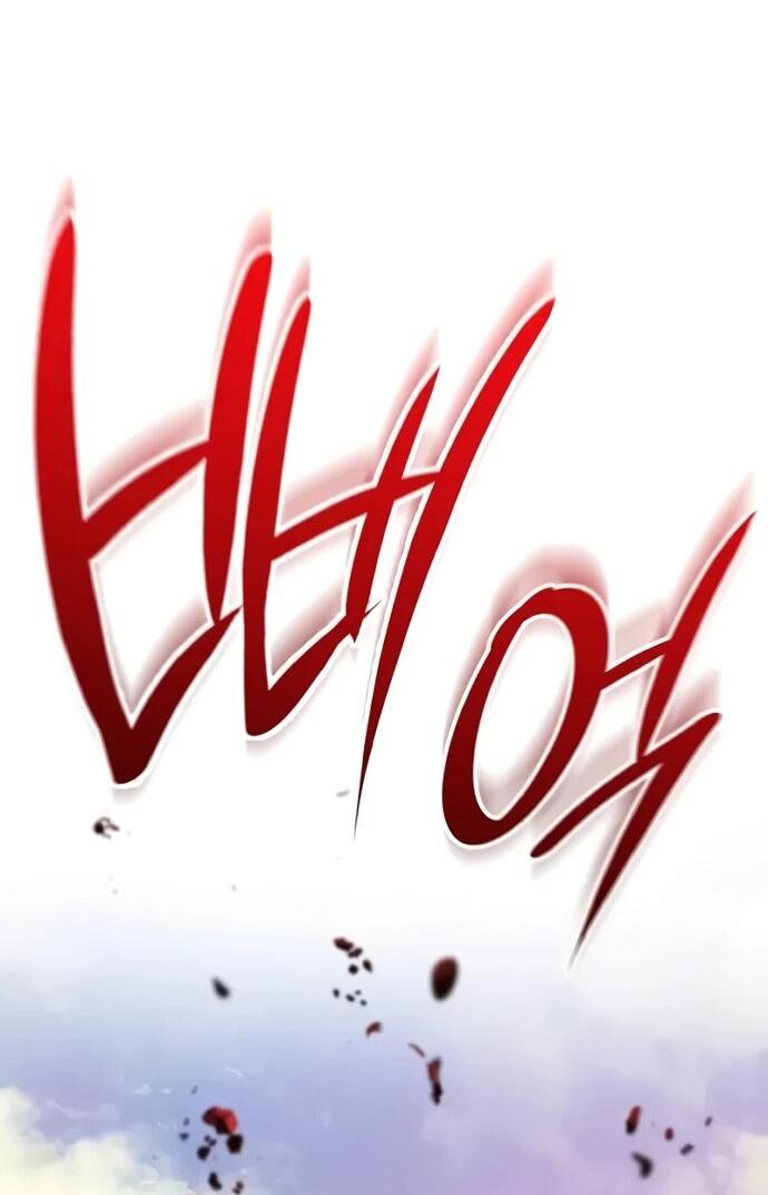 Манга Второе прохождение берсерка - Глава 3 Страница 45