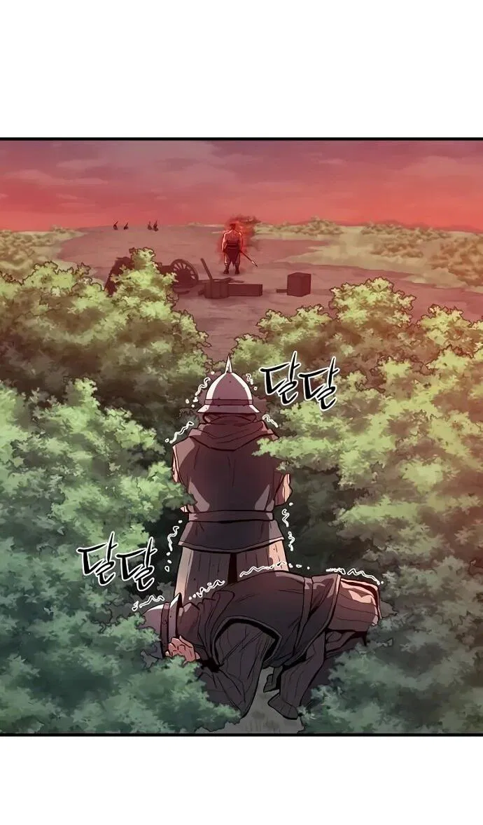 Манга Второе прохождение берсерка - Глава 3 Страница 74