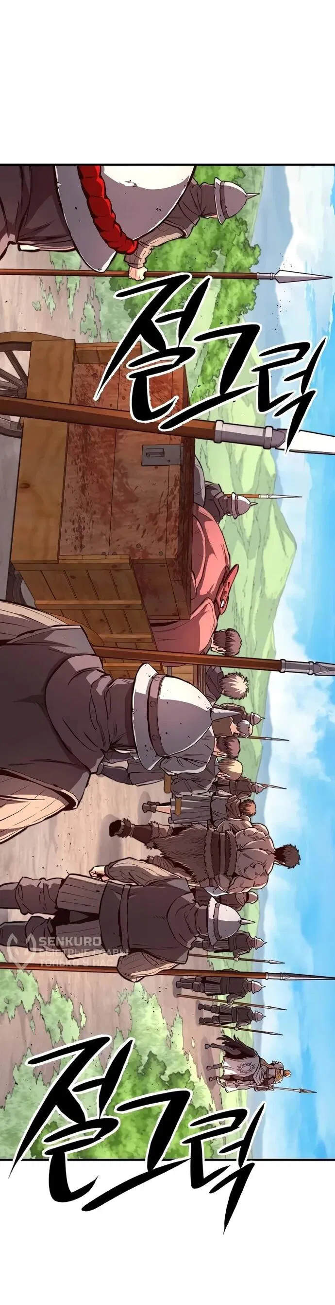 Манга Второе прохождение берсерка - Глава 2 Страница 4