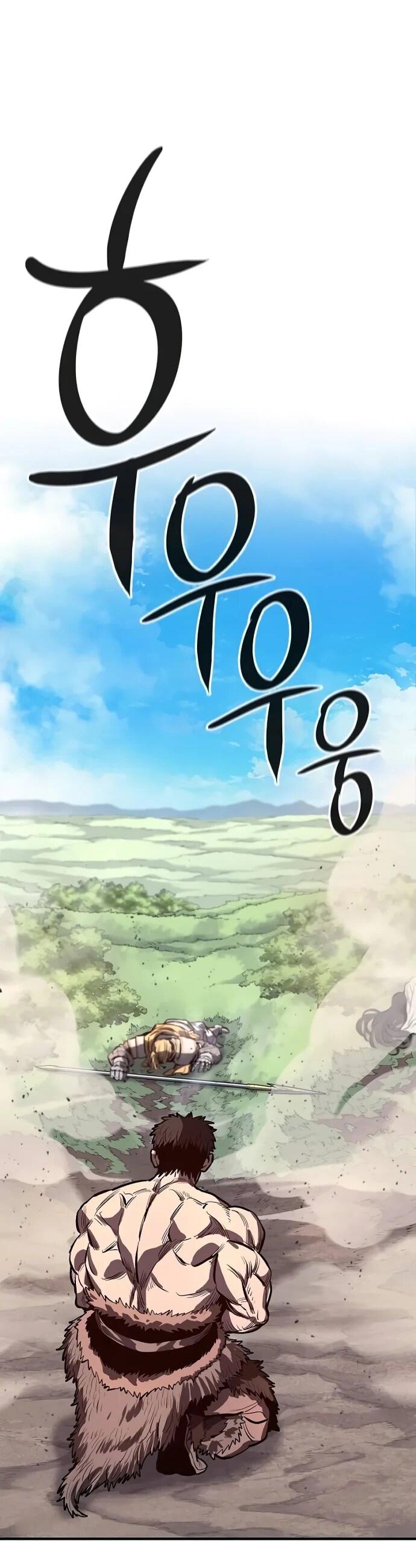 Манга Второе прохождение берсерка - Глава 2 Страница 71