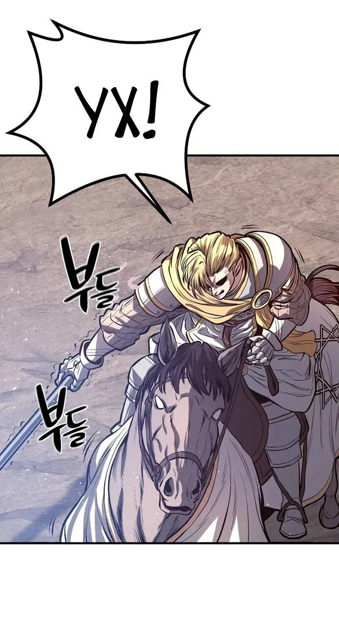 Манга Второе прохождение берсерка - Глава 2 Страница 63