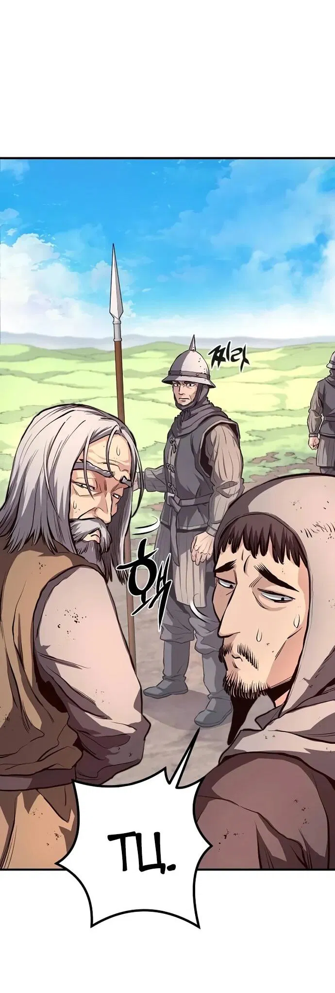 Манга Второе прохождение берсерка - Глава 2 Страница 8