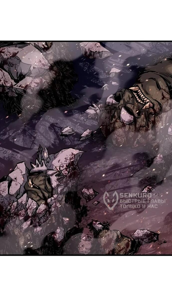 Манга Второе прохождение берсерка - Глава 1 Страница 14