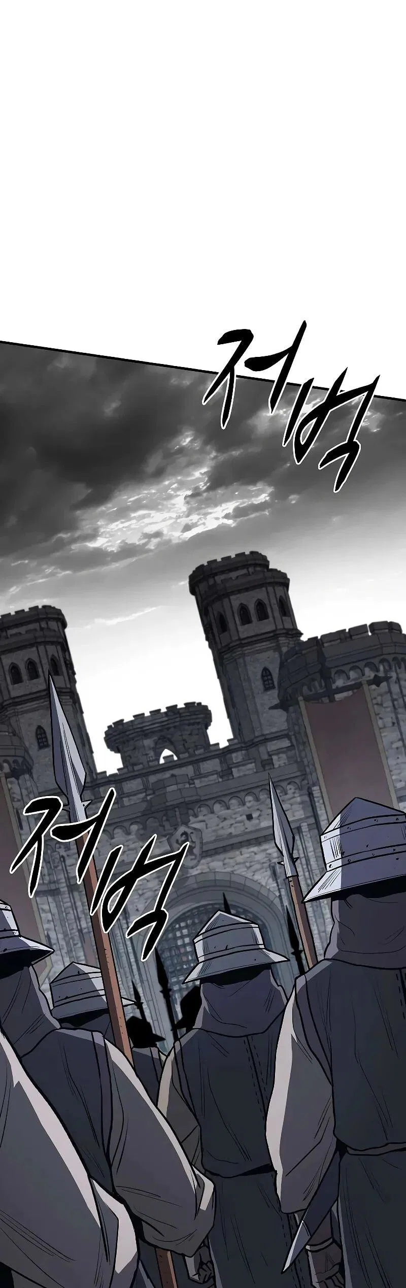 Манга Второе прохождение берсерка - Глава 18 Страница 20